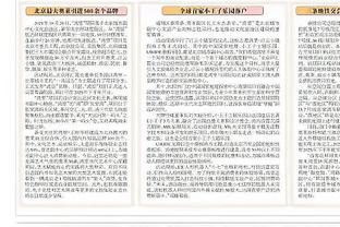 图片报：沃尔夫在替补席模仿胡梅尔斯与裁判争论，聚勒被惹笑